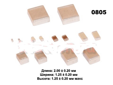 Конденсатор smd 0805 100пф 50В NPO