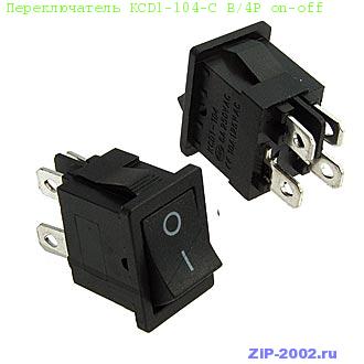 Переключатель KCD1-104-C B/4P on-off