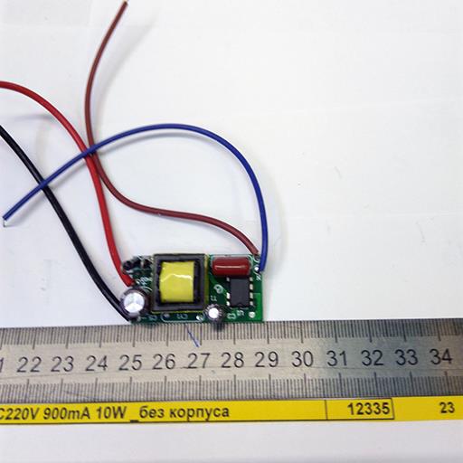 Драйвер для светодиодов AC220V  900 mA 10W  IP-20 без корпуса