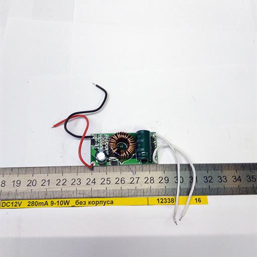 Драйвер для светодиодов DC12V   280 mA  8-12W IP-20 без корпуса