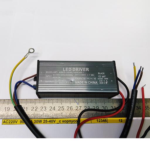 Драйвер для светодиодов AC220V  900 mA  30W 25-40V IP-67 в корпусе