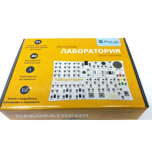 Электронная лаборатория (Образовательный набор-основы электроники)